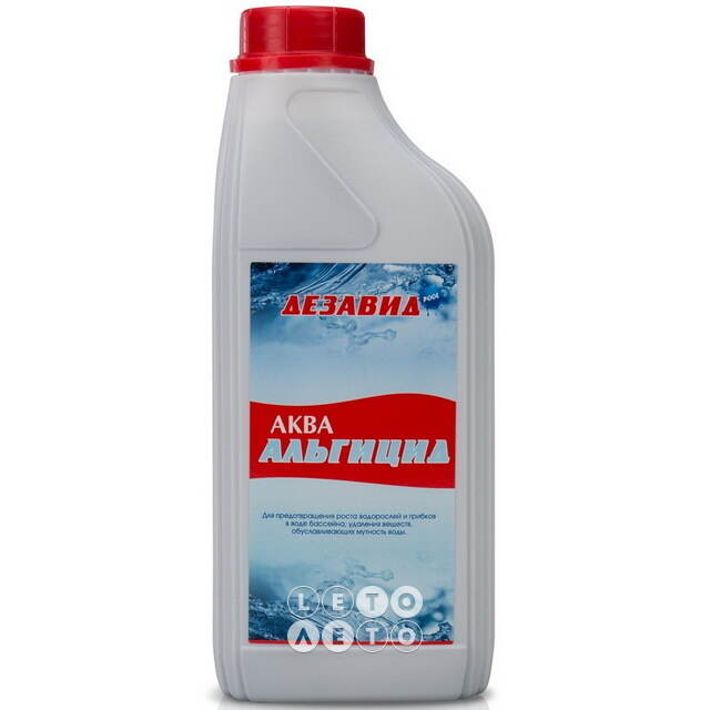 Средство от водорослей в бассейне Аква-Альгицид, 1000 мл Дезавид