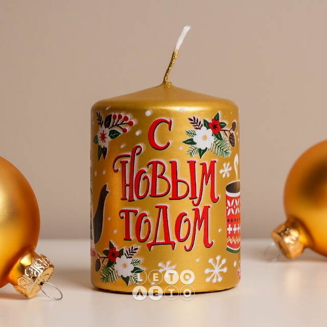 Новогодняя свеча Golden Fairytale 8 см Омский Свечной