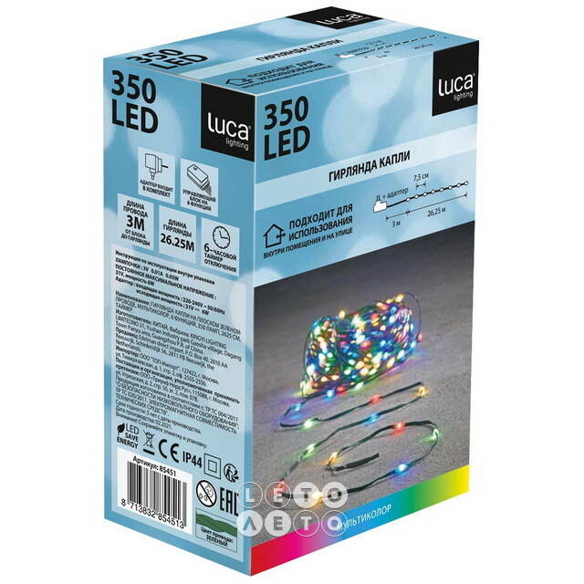 Светодиодная гирлянда Роса Micro Flex 26 м, 350 разноцветных LED ламп, зеленый провод, контроллер, таймер, IP44 Edelman