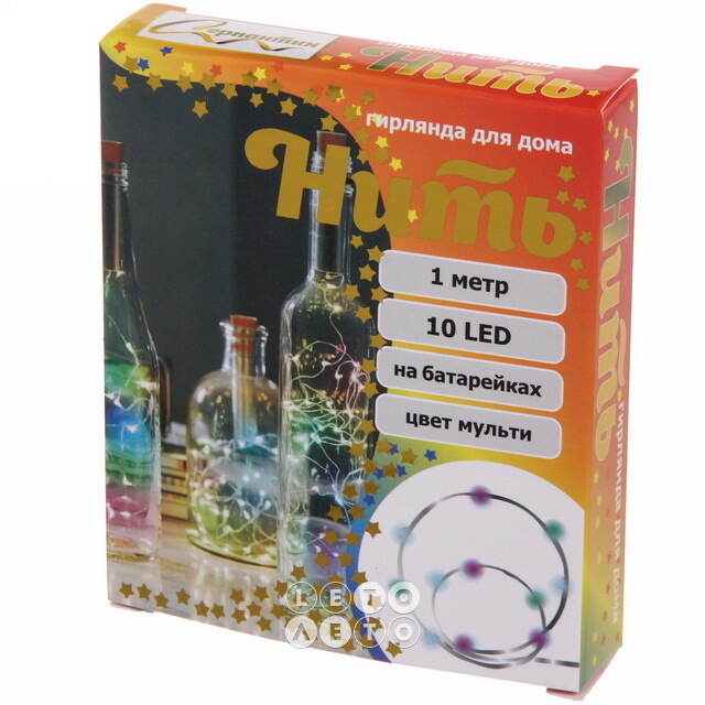 Гирлянда-пробка для бутылки Multi Lights 1 м, 10 разноцветных LED ламп, на батарейках, IP20 Serpantin