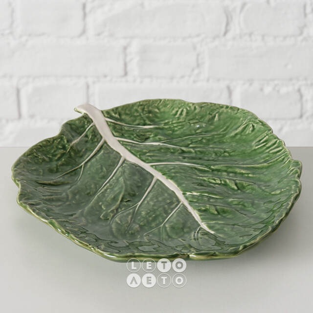 Сервировочное блюдо Cabbage Leaf 23 см Boltze
