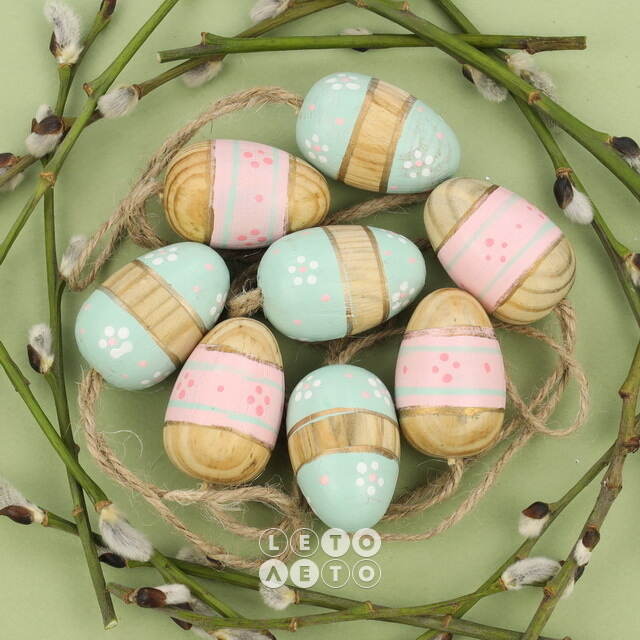 Пасхальные украшения Яйца Woody Easter 4 см, 8 шт, подвеска Breitner