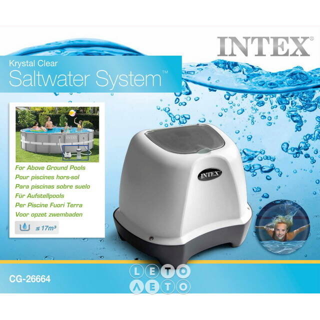 Хлоргенератор для бассейнов Intex (до 17413 л) INTEX