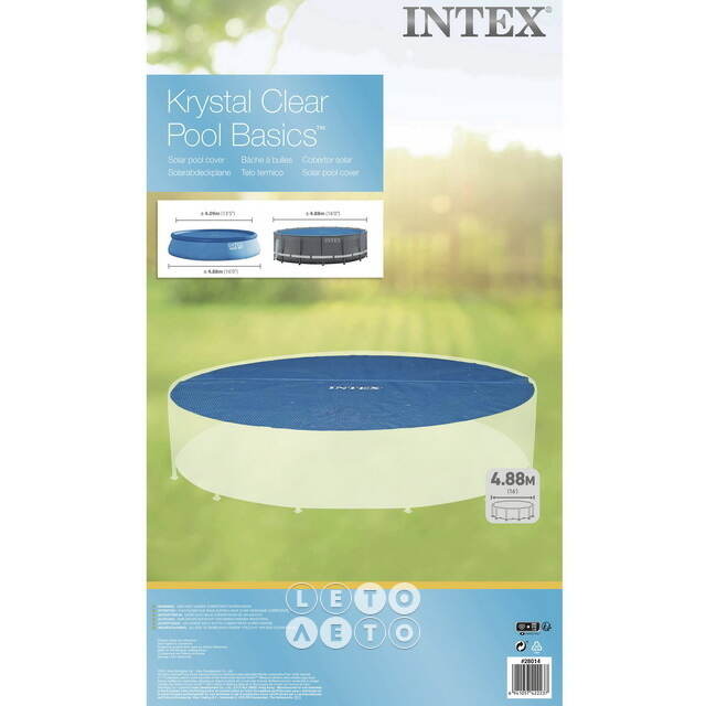 Плавающее покрывало для бассейна 470 см INTEX