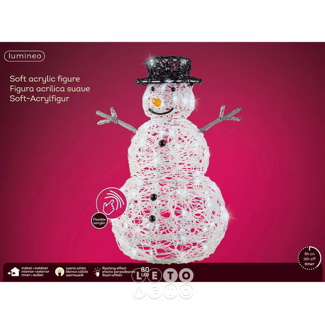Светящаяся фигура Снеговик Mr Snowman 65 см, 80 холодных белых LED ламп с мерцанием, IP44 Kaemingk