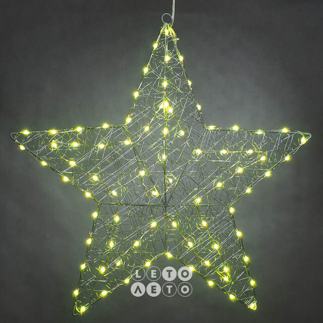 Светящаяся звезда Stella 58 см, 80 разноцветных LED ламп, контроллер, таймер, пульт управления, IP44 Kaemingk