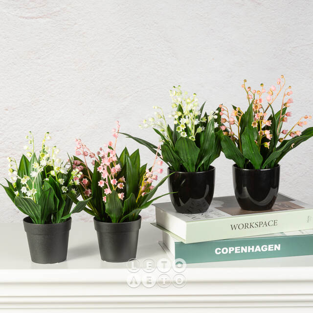Искусственный цветок в горшке Ландыш - Подарок Весны 23 см Summer Deco