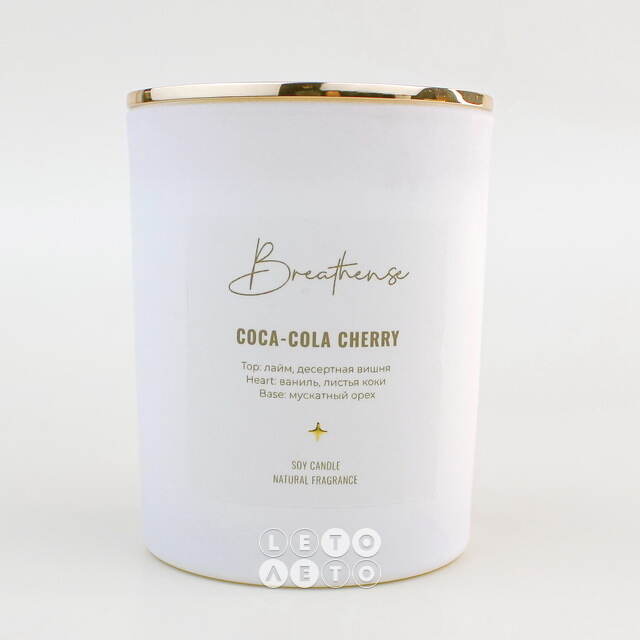 Ароматическая свеча Вишня и Кола - Breathense 9 см, 200 мл, 50 часов горения Breathense