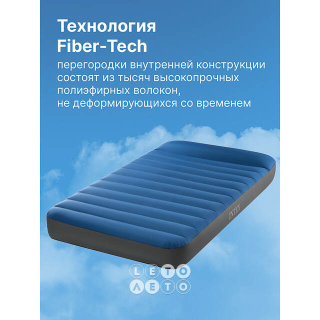 Надувной туристический матрас для кемпинга 99*191*22 см, с USB-насосом INTEX
