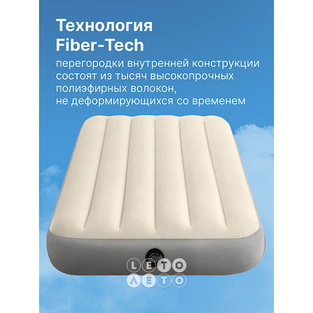 Надувной матрас Single-High Twin, 99*191*25 см INTEX