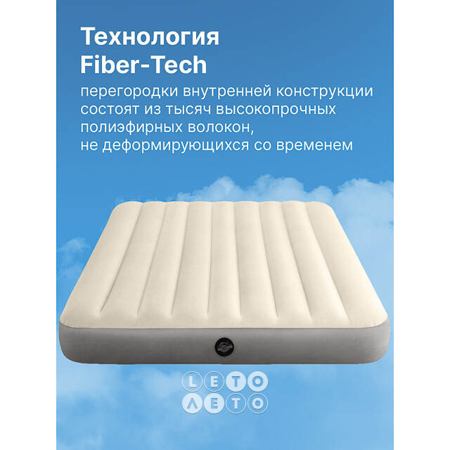 Надувной матрас Single-High Queen, 152*203*25 см INTEX