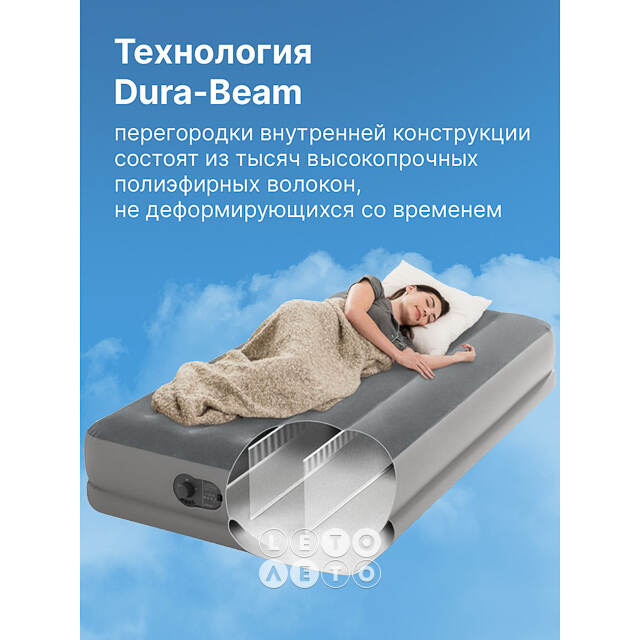 Надувной матрас Prestige Twin со встроенным USB-насосом, 99*191*30 см INTEX