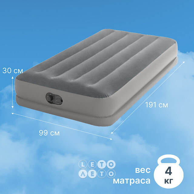 Надувной матрас Prestige Twin со встроенным USB-насосом, 99*191*30 см INTEX