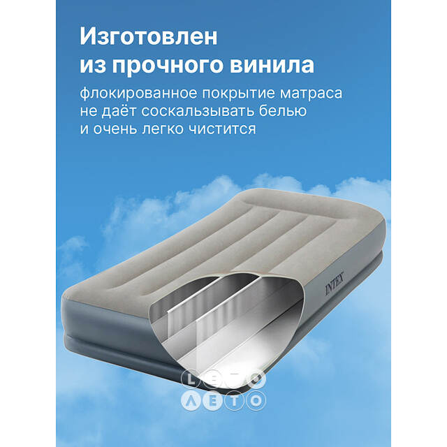 Надувной матрас с насосом Pillow Rest 99*191*30 см INTEX