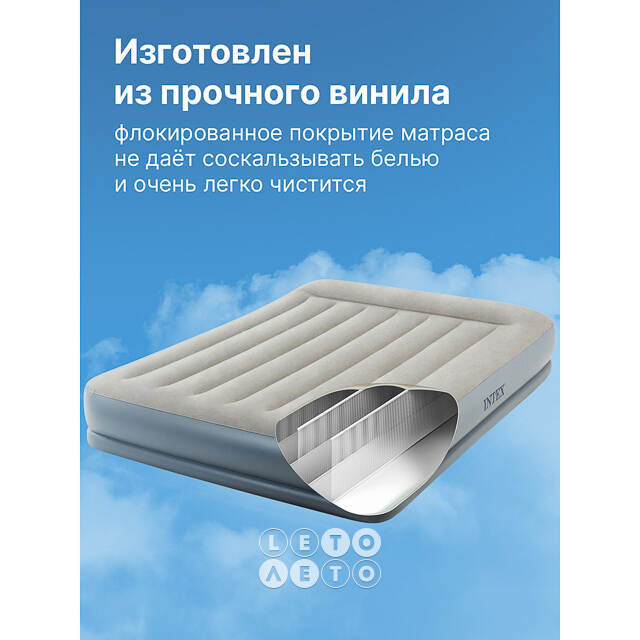 Надувной матрас с насосом Pillow Rest 152*203*30 см INTEX