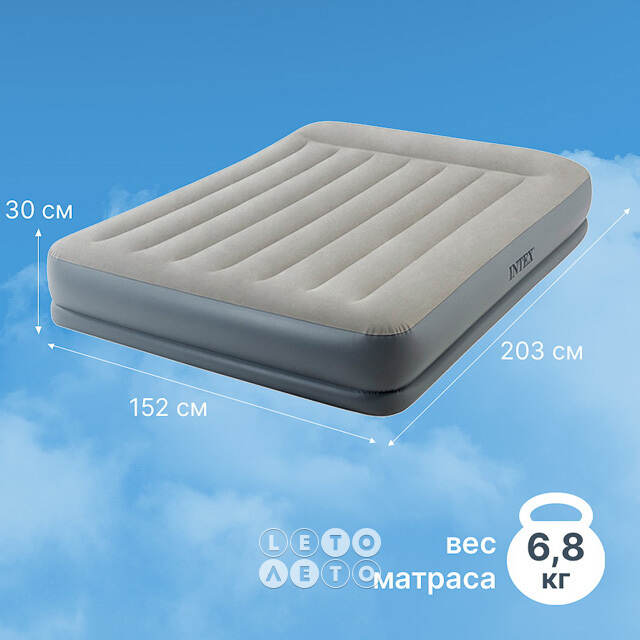 Надувной матрас с насосом Pillow Rest 152*203*30 см INTEX