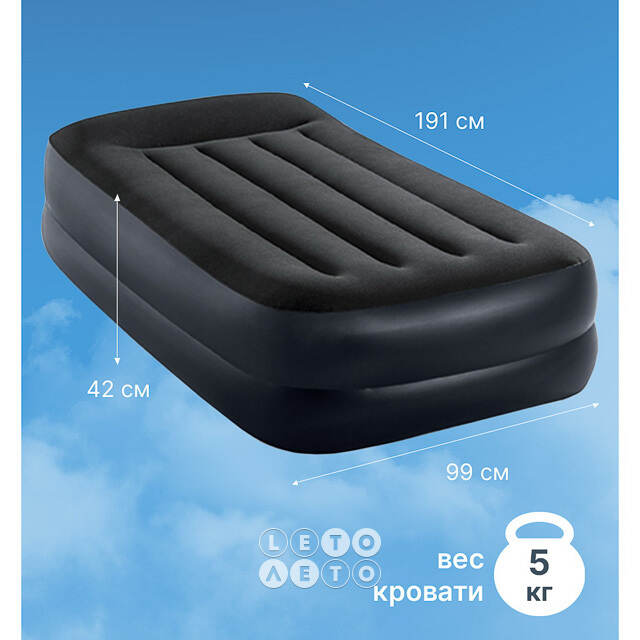 Надувная кровать с насосом Pillow Rest 99*191*42 см темно-синяя с синим INTEX