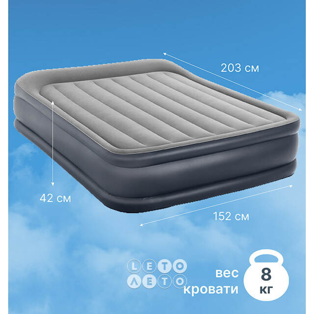 Надувная кровать с насосом Deluxe Pillow Rest 152*203*42 см серо-синяя INTEX