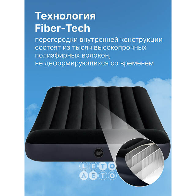 Надувной матрас Pillow Rest Classic 137*191*25 см INTEX