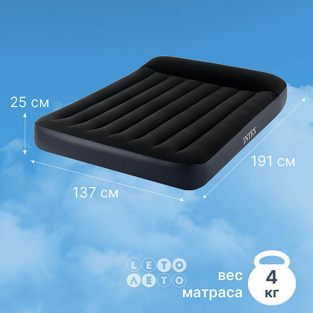 Надувной матрас Pillow Rest Classic 137*191*25 см INTEX