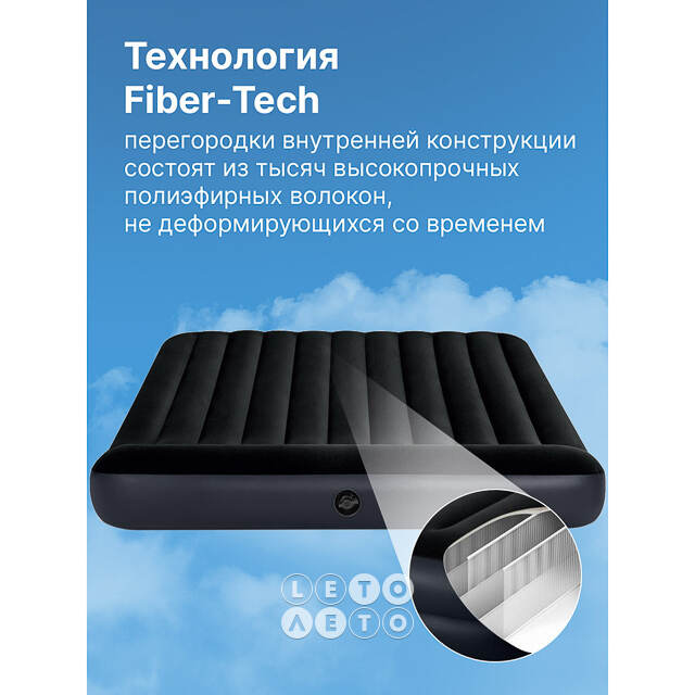 Надувной матрас Pillow Rest Classic 183*203*25 см INTEX