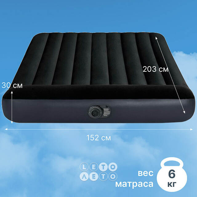 Надувной матрас с насосом Pillow Rest Classic 152*203*25 см INTEX