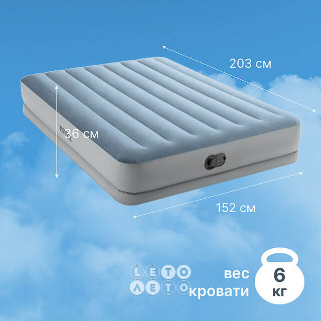 Надувная кровать с насосом Mid-Rise Comfort со встроенным USB-насосом, 152*203*36 см INTEX