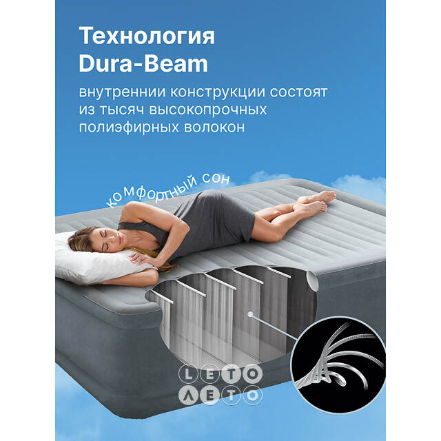 Надувная кровать с насосом Comfort-Plush 152*203*46 см INTEX