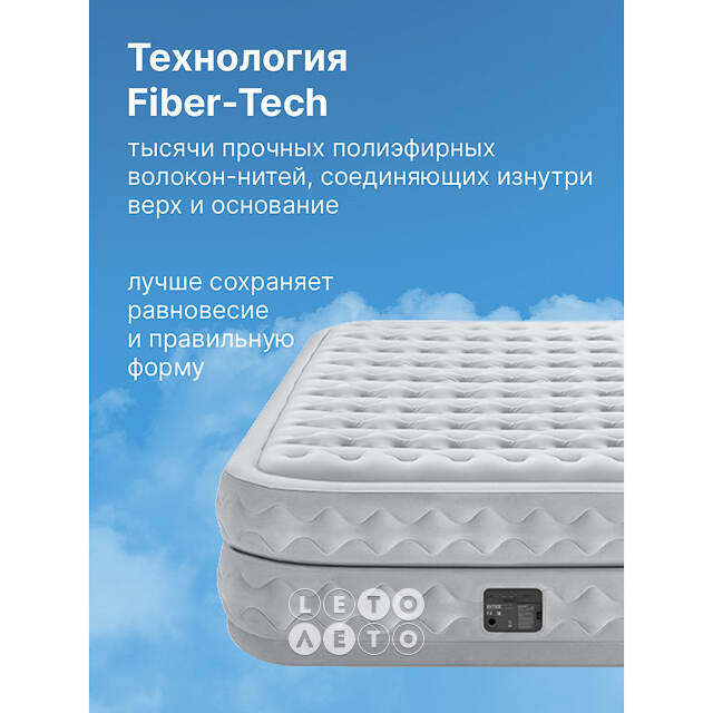 Надувная кровать с насосом Supreme Air-Flow Queen, 152*203*51 см INTEX