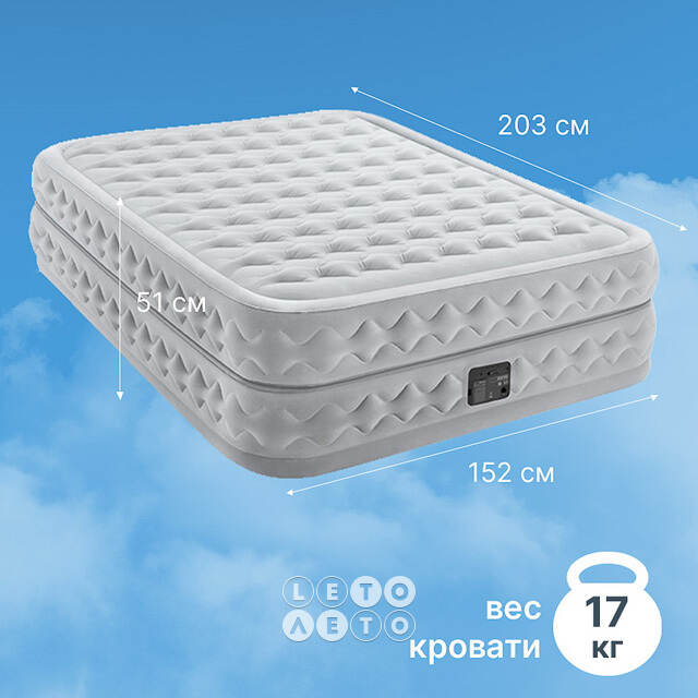 Надувная кровать с насосом Supreme Air-Flow Queen, 152*203*51 см INTEX
