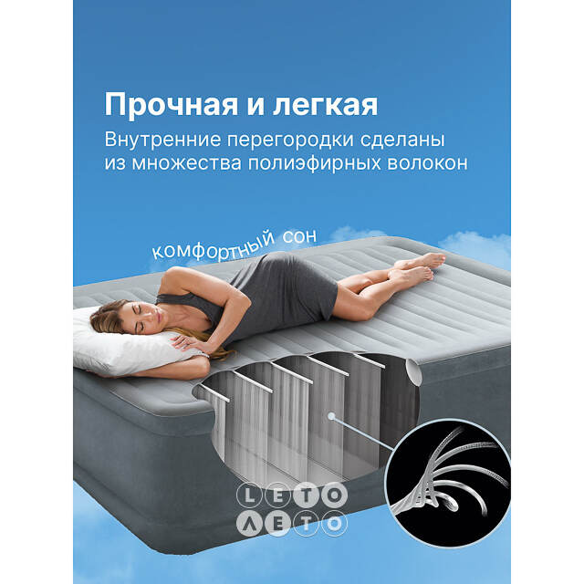 Надувная кровать с насосом Premaire I 137*191*46 см INTEX