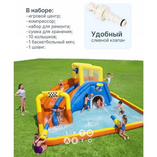 Водный игровой центр с горкой и стеной для скалолазания Super Speed Way 551*502*265 см Bestway