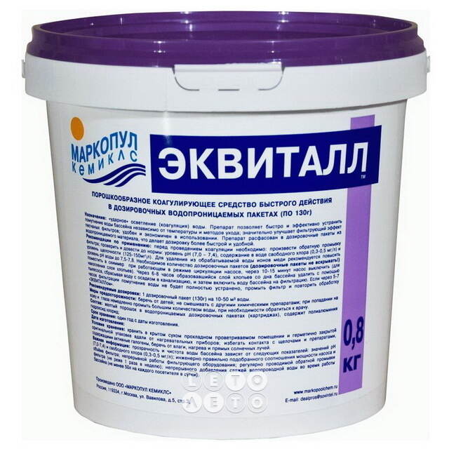Коагулирующее средство для быстрого осветления воды Эквиталл порошок 0,8 кг Маркопул Кемиклс