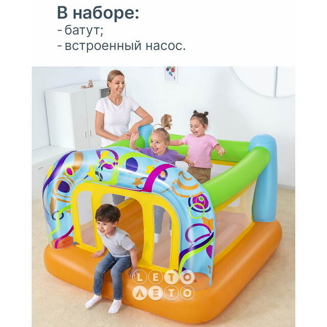 Надувной батут Ураган 175*173*130 см Bestway