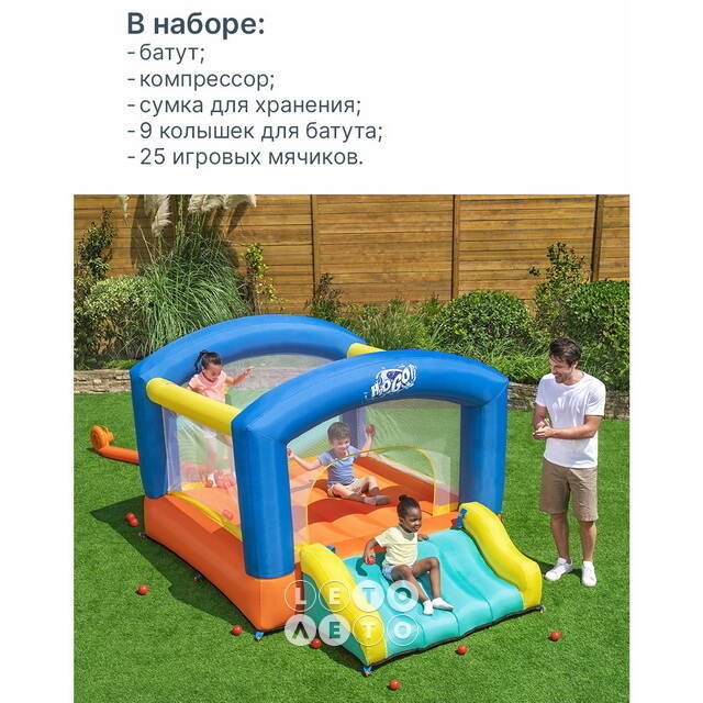 Надувной батут с горкой Leap & Play 289*213*173 см Bestway
