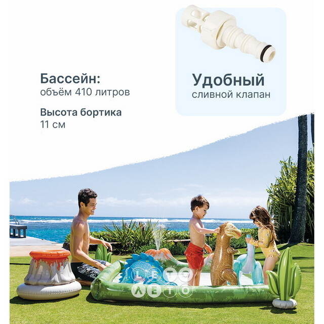 Игровой центр Приключения Юрского Периода 201*36 см, с фонтаном и игрушками INTEX