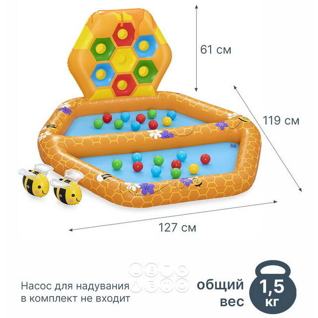 Игровой центр Радужные Соты 127*119*61 см Bestway
