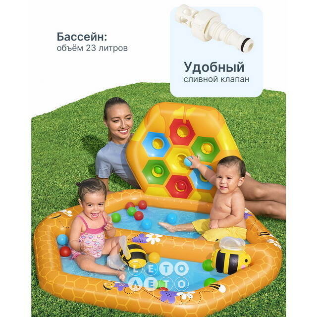 Игровой центр Радужные Соты 127*119*61 см Bestway
