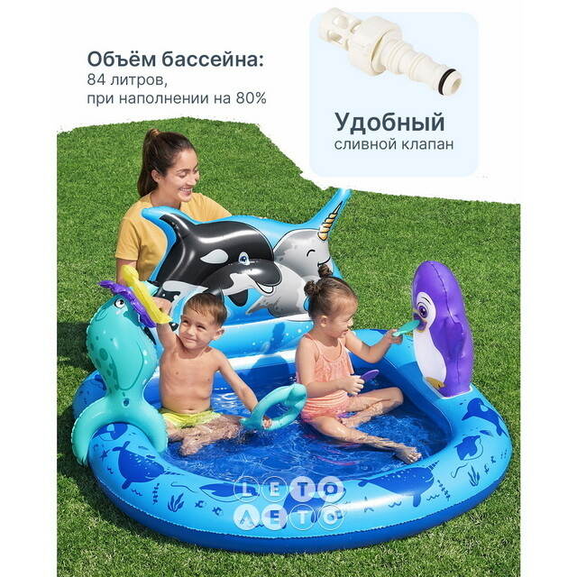 Игровой центр Полярные Друзья 134*131*73 см с игрушками, клапан Bestway