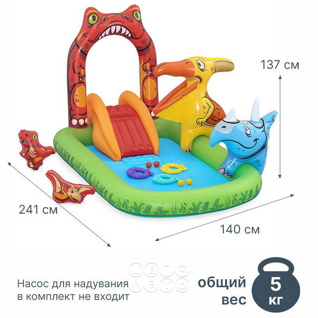 Игровой центр Юрский Период 241*140*137 см горкой и фонтаном, клапан Bestway