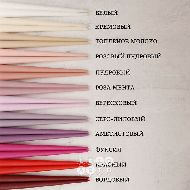 Высокие свечи 40 см Андреа Velvet кремовые, 10 шт Candleslight