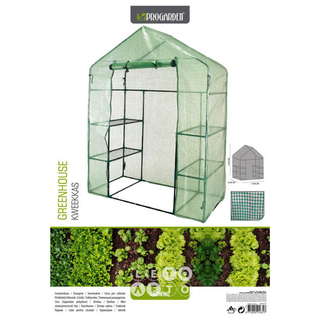 Домашняя теплица Giardino 200*143*73 см Koopman