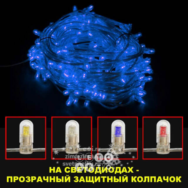 Гирлянды на дерево Клип Лайт Quality Light 100 м, 1000 синих LED ламп, черный ПВХ, IP44 BEAUTY LED