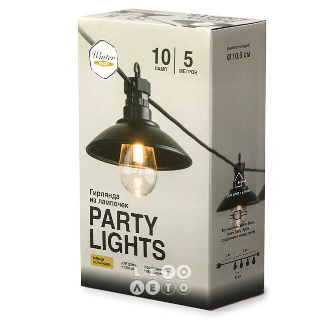 Гирлянда из лампочек Beach Party Lights 5 м, 10 ламп, экстра теплые LED, черный ПВХ, соединяемая, IP44 Winter Deco