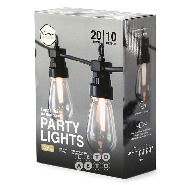 Гирлянда из лампочек Edison Party Lights 10 м, 20 ламп, теплые белые LED, черный ПВХ, соединяемая, IP44 Winter Deco