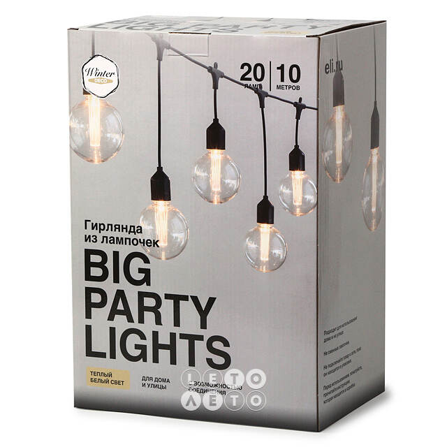 Гирлянда-бахрома из лампочек Big Party Lights 10 м, 20 ламп, экстра теплые LED, черный ПВХ, соединяемая, IP44 Winter Deco