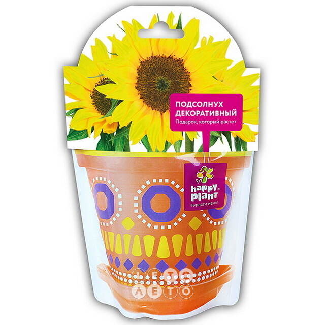 Набор для выращивания Подсолнух декоративный Happy Plant