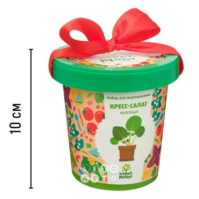 Набор для выращивания Кресс-Салат Полезный в горшке Happy Plant