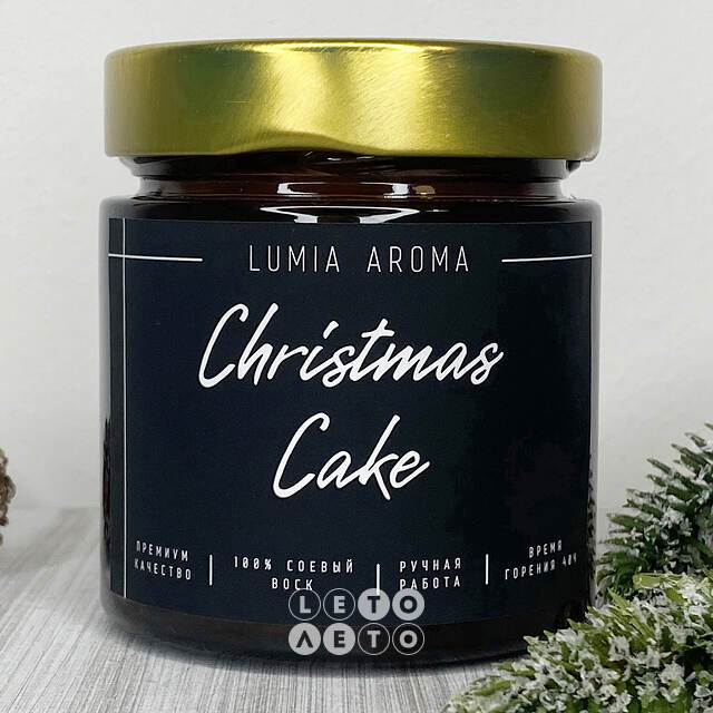 Ароматическая соевая свеча Christmas Cake 200 мл, 40 часов горения Lumia Aroma