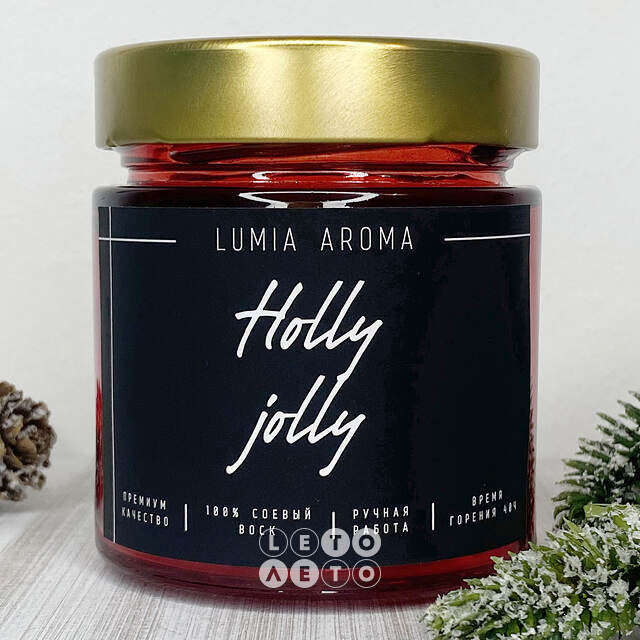 Ароматическая соевая свеча Holly Jolly 200 мл, 40 часов горения Lumia Aroma
